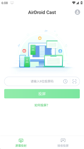 AirDroid CastѰapp