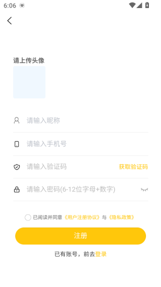 app