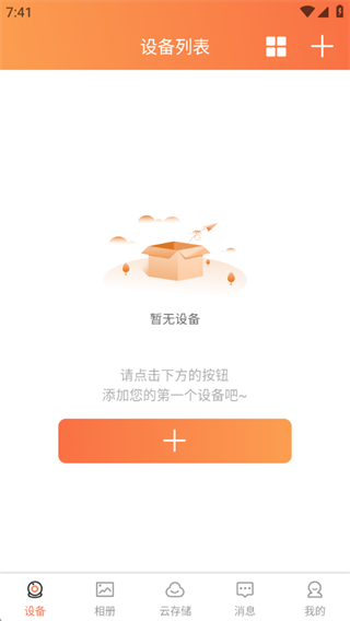 Ҽͷappذװ