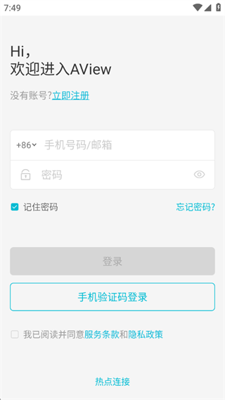 aview官方版下载app aview官方版下载app