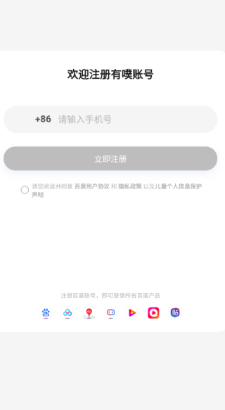 app