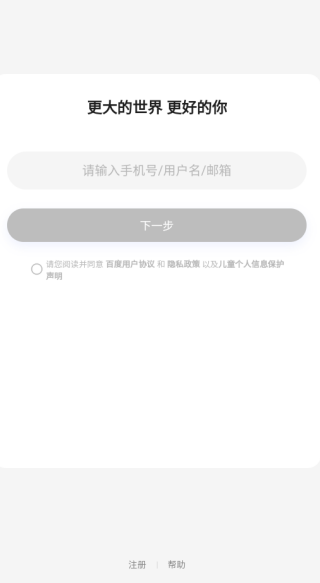 app