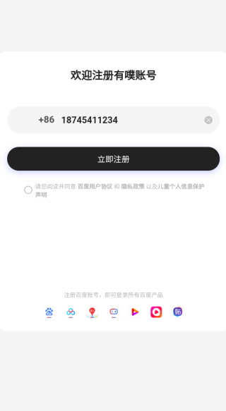 app