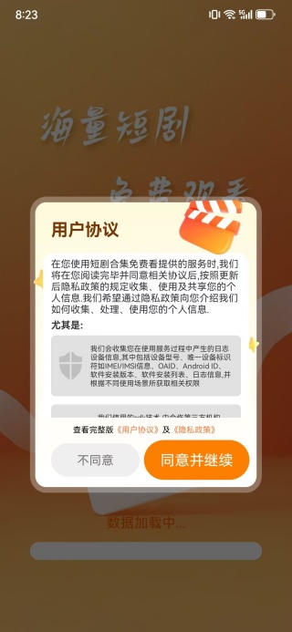 ̾ϼѿapp