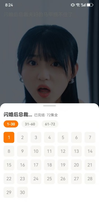 ̾ϼѿapp
