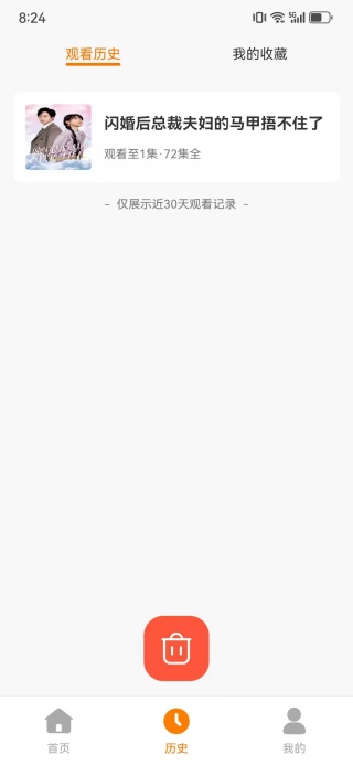 ̾ϼѿapp