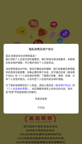 ֱapp