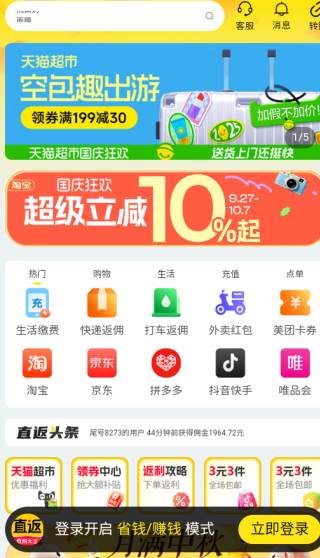 ֱapp