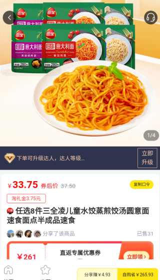 ֱapp