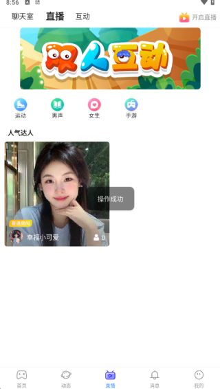 Mo潻°