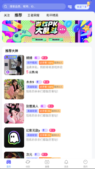 Mo潻°