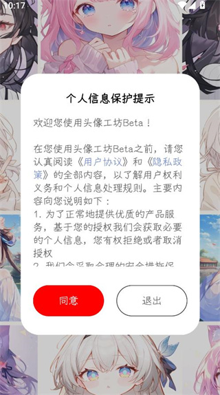 ͷ񹤷Beta