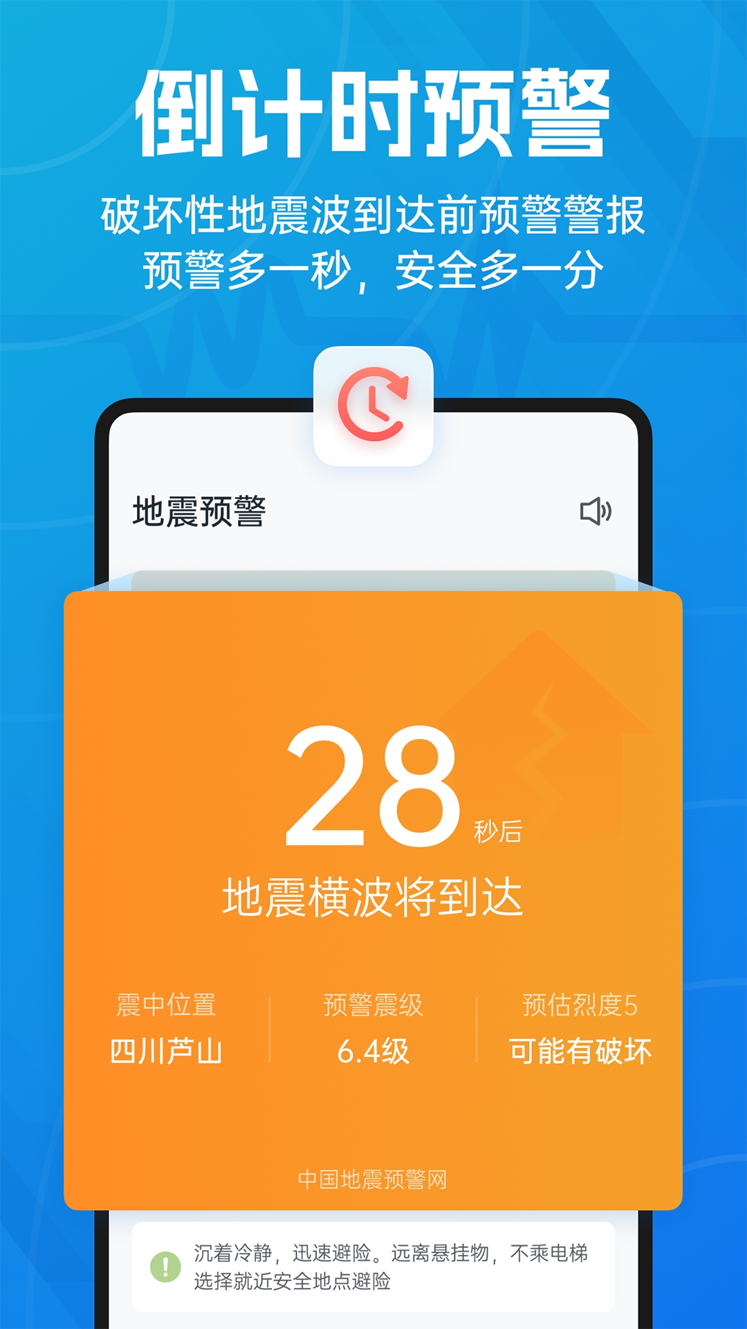 ɶо(Ԥ)¹ٷappv11.2.1 ٷ