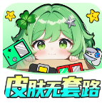 Ƥappv1.0.3 ׿