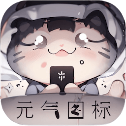 ԪͼֽѰv1.3.3 ׿