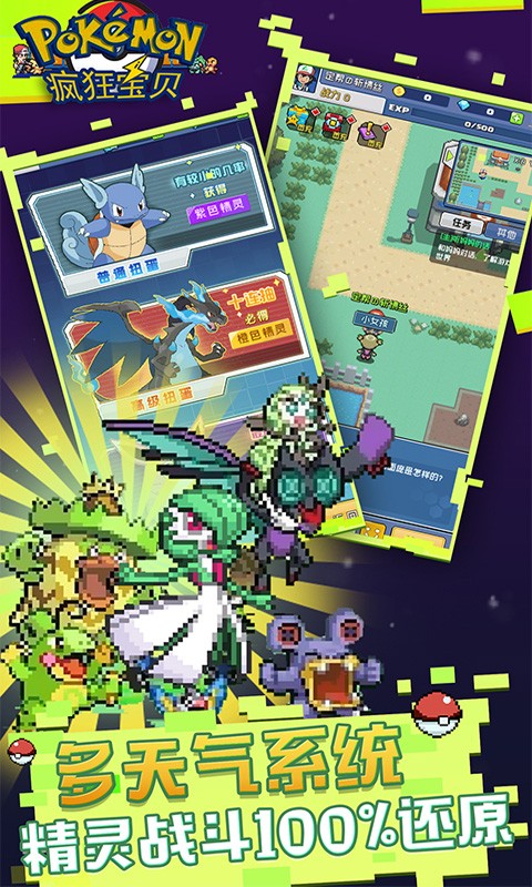 񱦱Ϸֻv3.0.5 ٷ