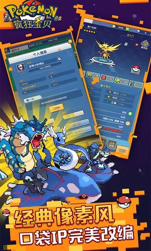 񱦱Ϸֻv3.0.5 ٷ