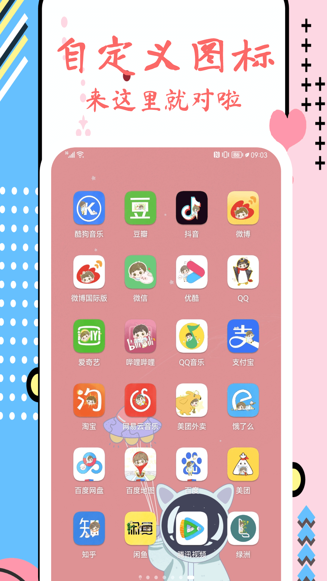 ԪͼֽѰv1.3.3 ׿