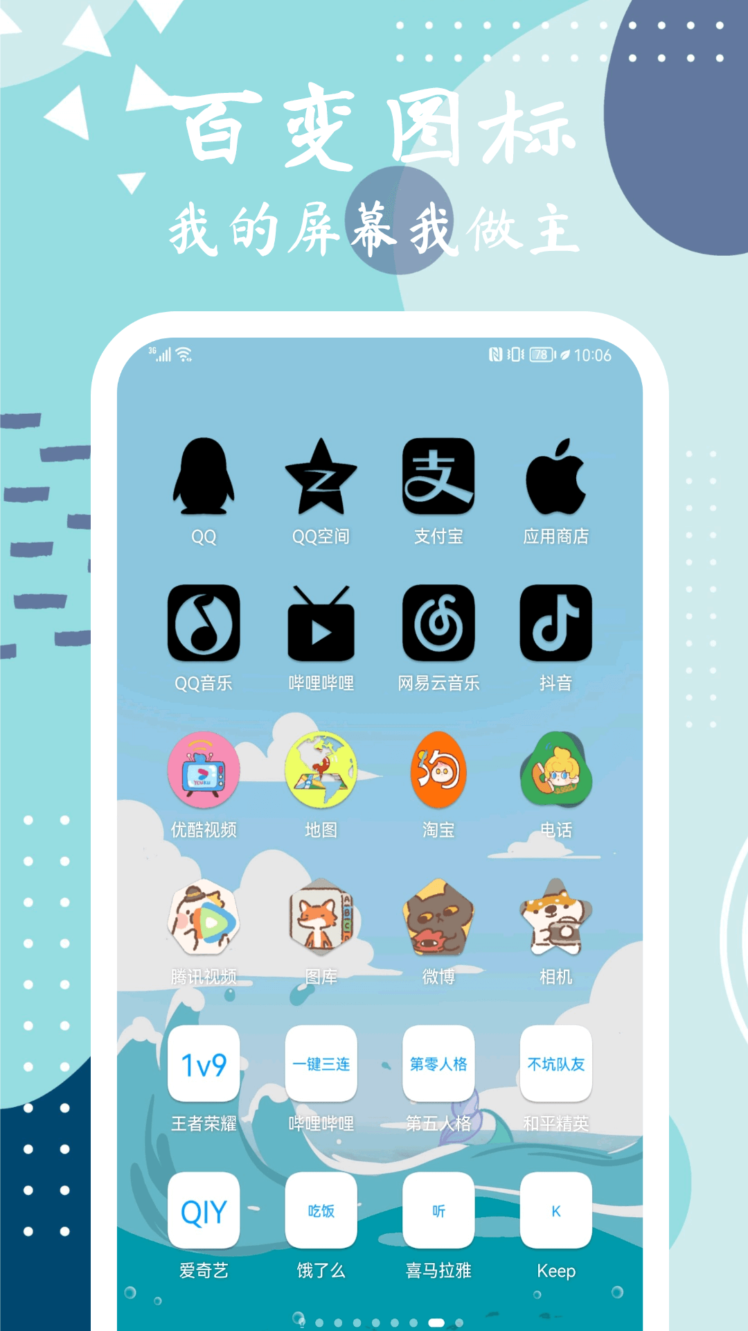 ԪͼֽѰv1.3.3 ׿