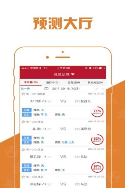appƽ̨v1.0.6 ׿
