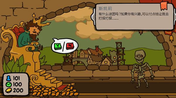 Sort The CourtϷֻİv2.3 