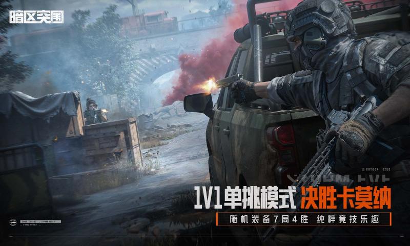ͻΧԷ°v1.0.162.162 ٷ
