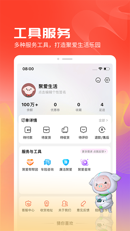 ۰ѡԭ°v3.3.1 ٷ