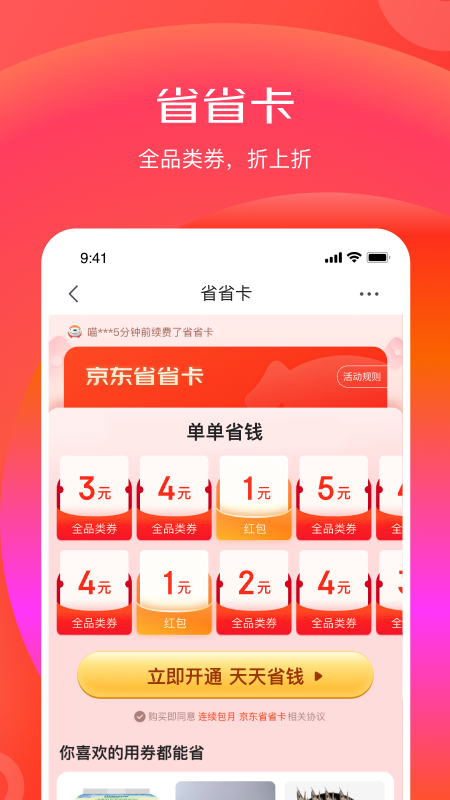 ٰappذװ(ؼ۰)v6.31.2 ¹ٷ