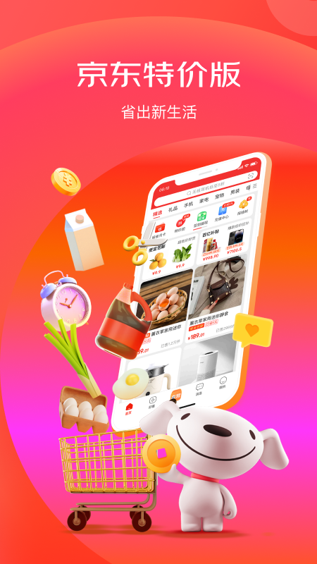 ٰappذװ(ؼ۰)v6.31.2 ¹ٷ