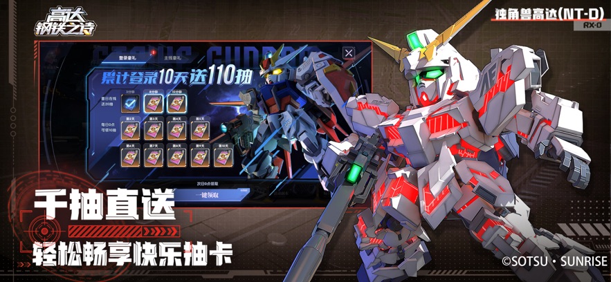 ߴ֮ʫ°v1.2.013 ׿