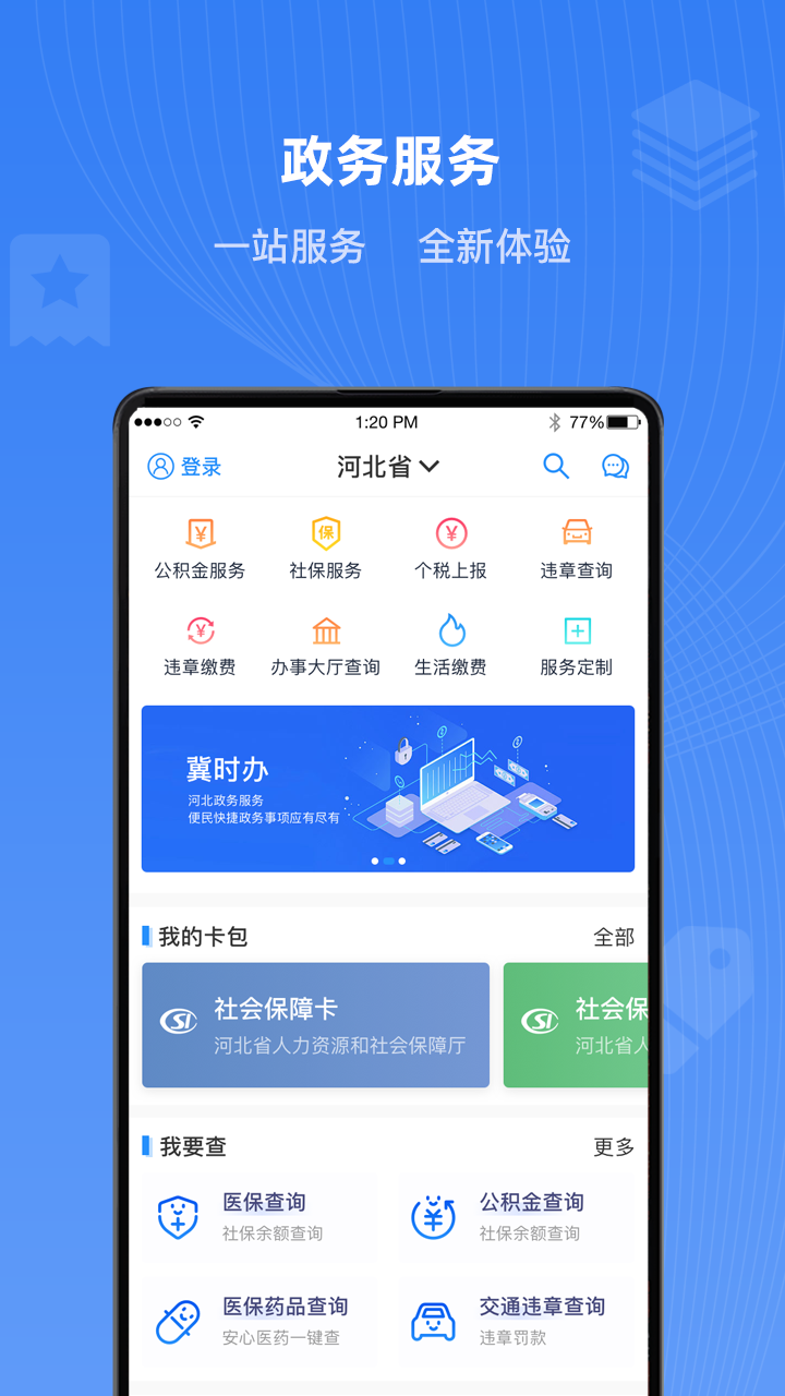 ʱֻappv3.6.0 ٷ°