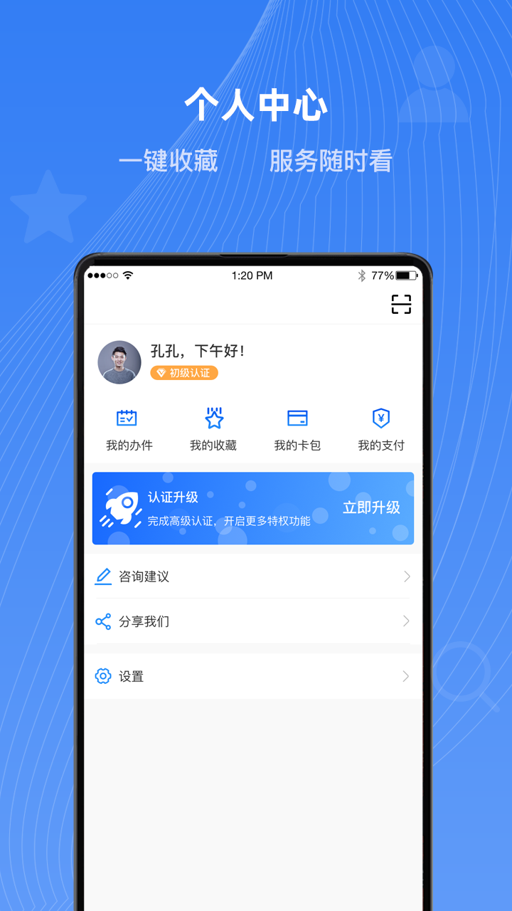 ʱֻappv3.6.0 ٷ°