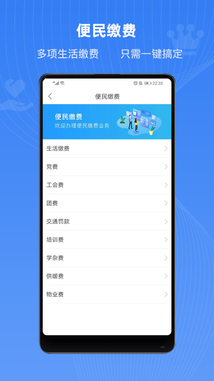 ʱֻappv3.6.0 ٷ°