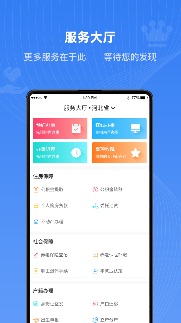 ʱֻappv3.6.0 ٷ°
