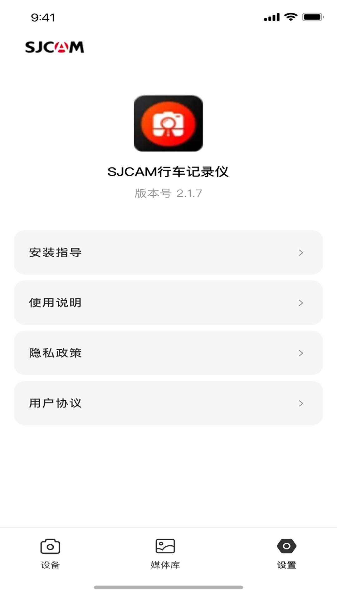 SJCAMг¼app°v2.2.2 ׿