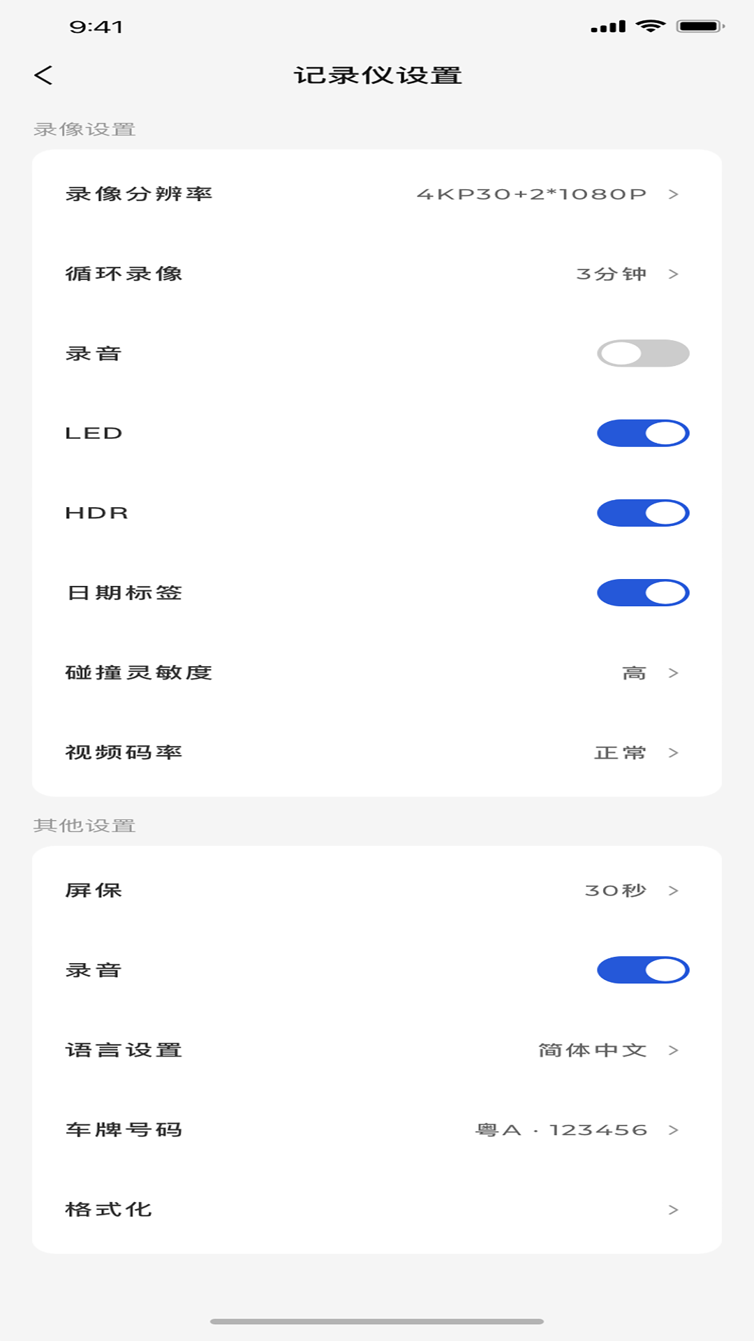 SJCAMг¼app°v2.2.2 ׿