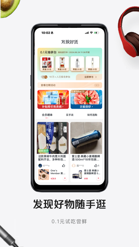 1ŻԱٷappv8.9.0ٷ