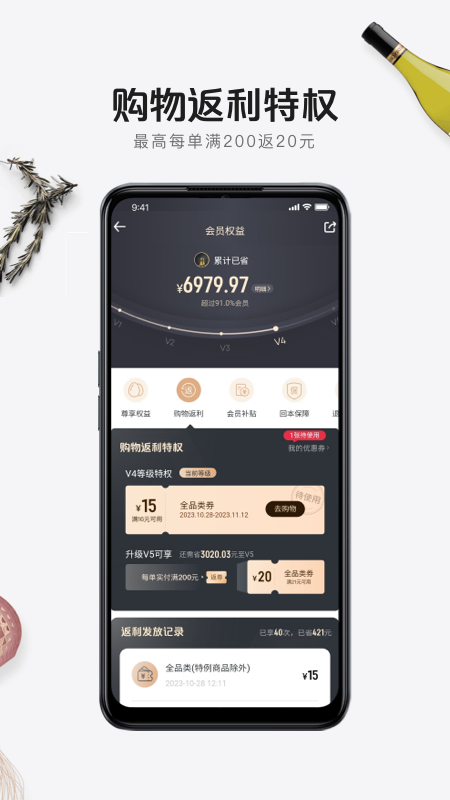 1ŻԱٷappv8.9.0ٷ