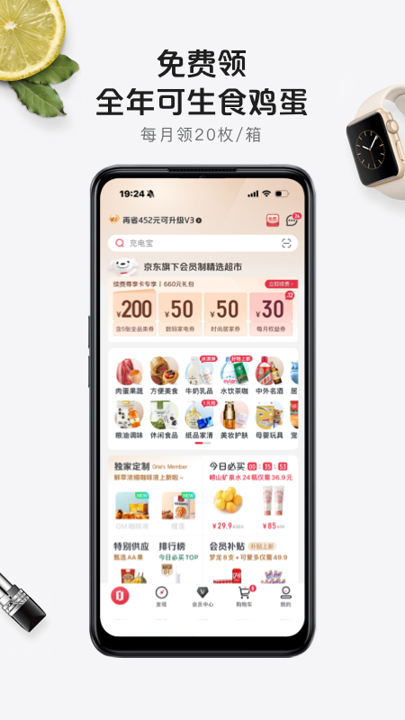 1ŻԱٷappv8.9.0ٷ