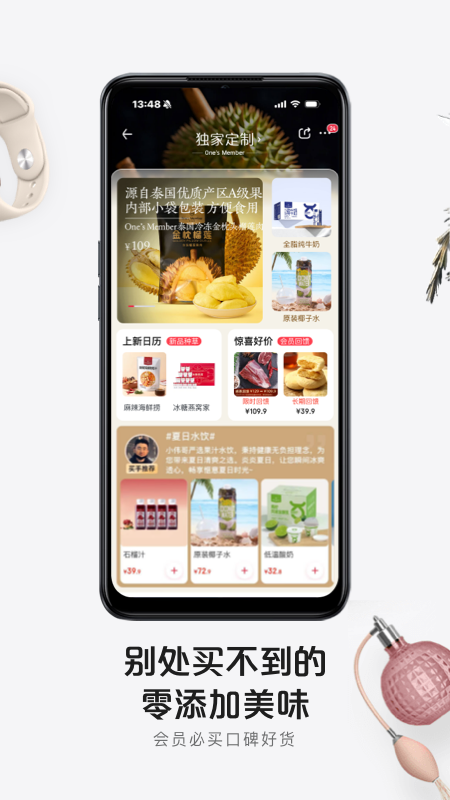 1ŻԱٷappv8.9.0ٷ