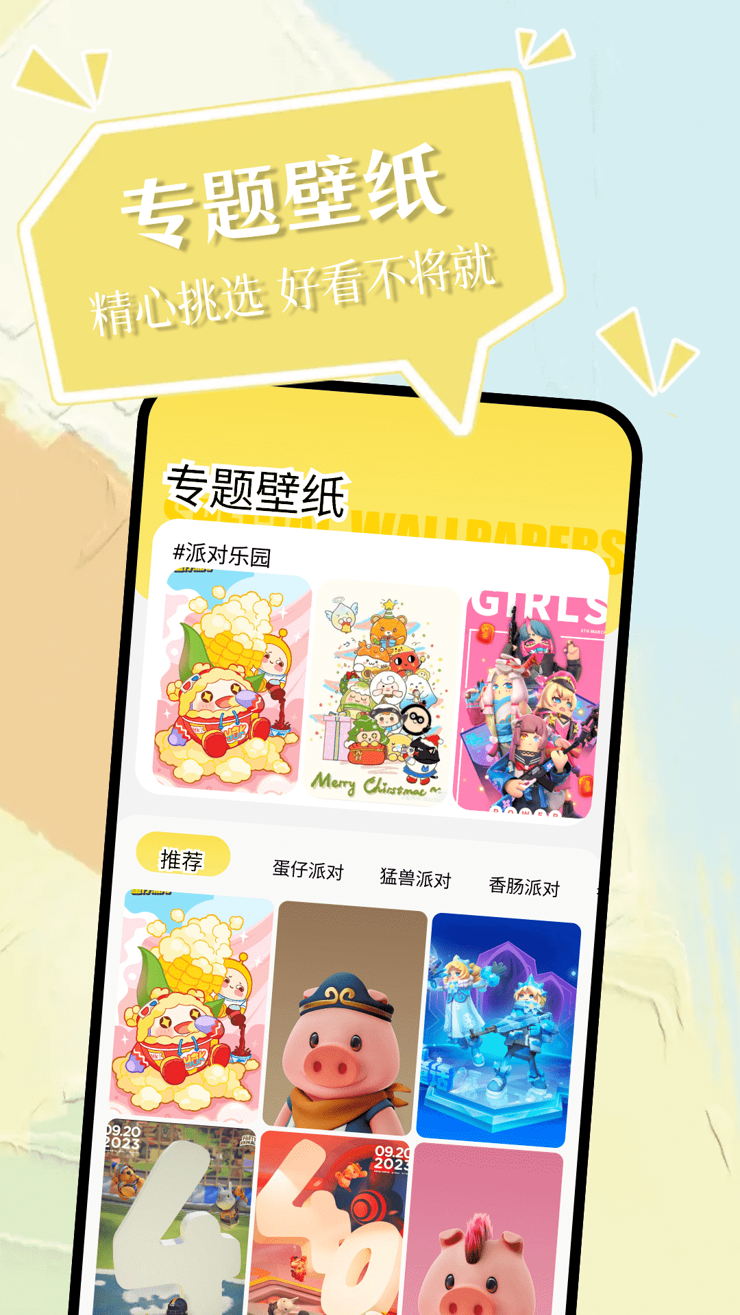 С׿v1.201 °