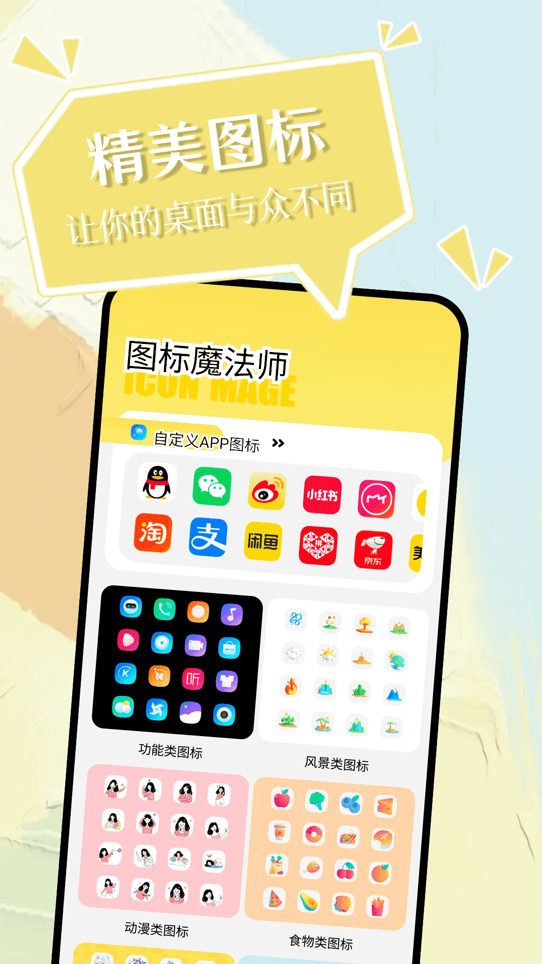 С׿v1.201 °