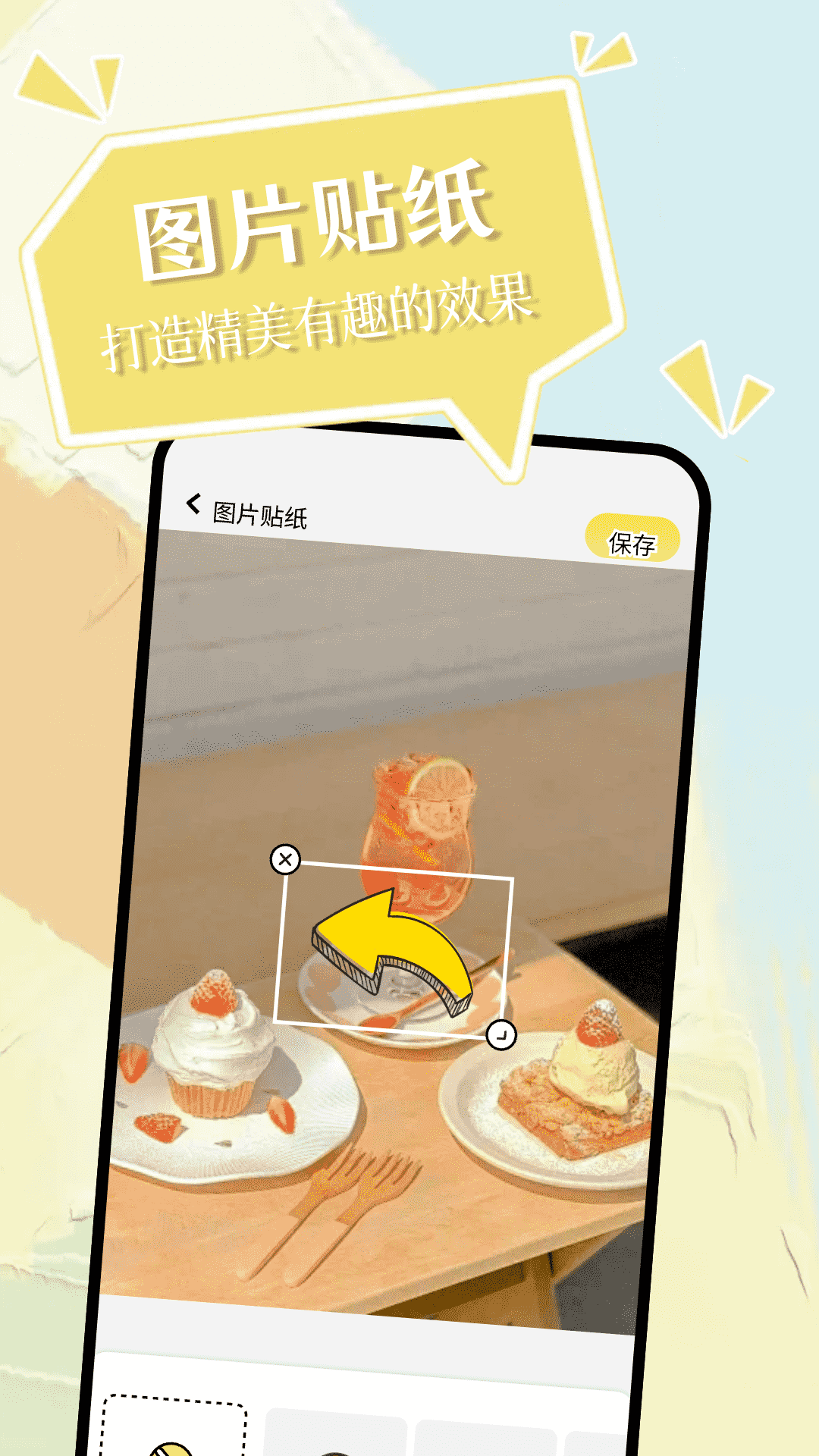 С׿v1.201 °