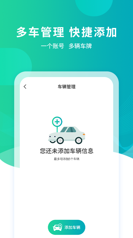 人ͣapp°v4.3.1 ׿