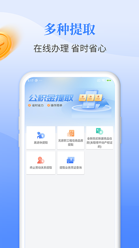 appٷֻv1.8.2 ٷ