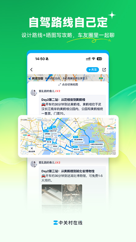 ZOLйشapp°׿v11.08.01 ׿