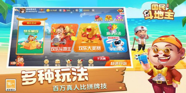 񶷵°v7.3.0 ׬Ǯ