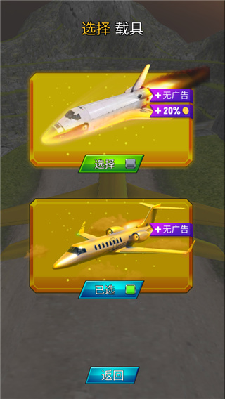 Crazy Plane Landing(ķɻ½)v0.19.5 ׿