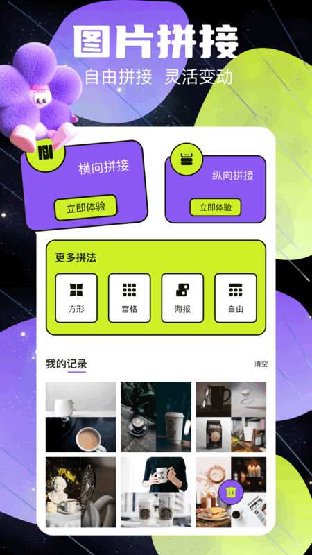 codeformerͼapp°v1.9 ׿