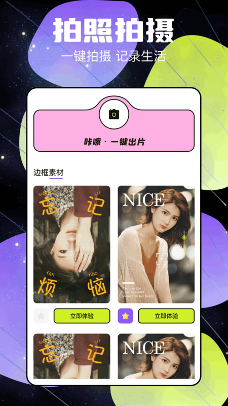 codeformerͼapp°v1.9 ׿